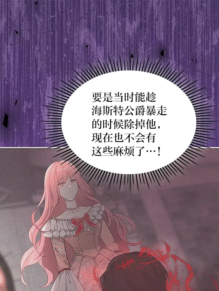 56.向前一步 第8页