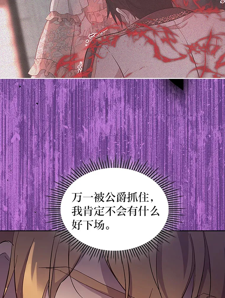56.向前一步 第9页