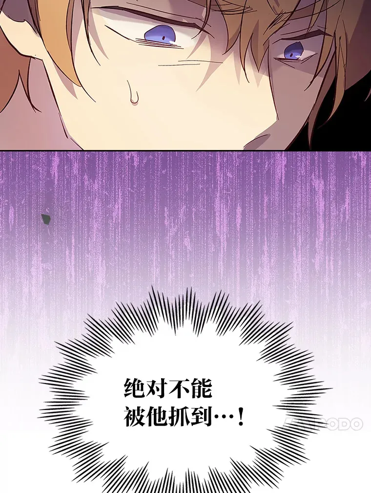 56.向前一步 第10页