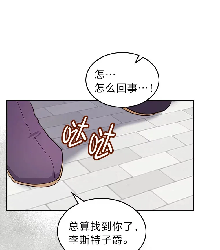 56.向前一步 第16页