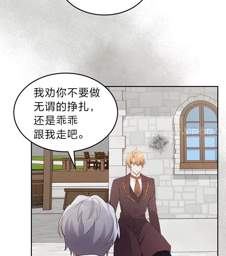 56.向前一步 第17页