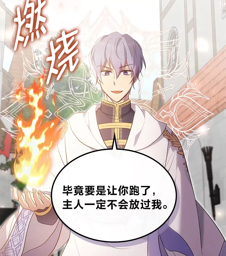 56.向前一步 第19页