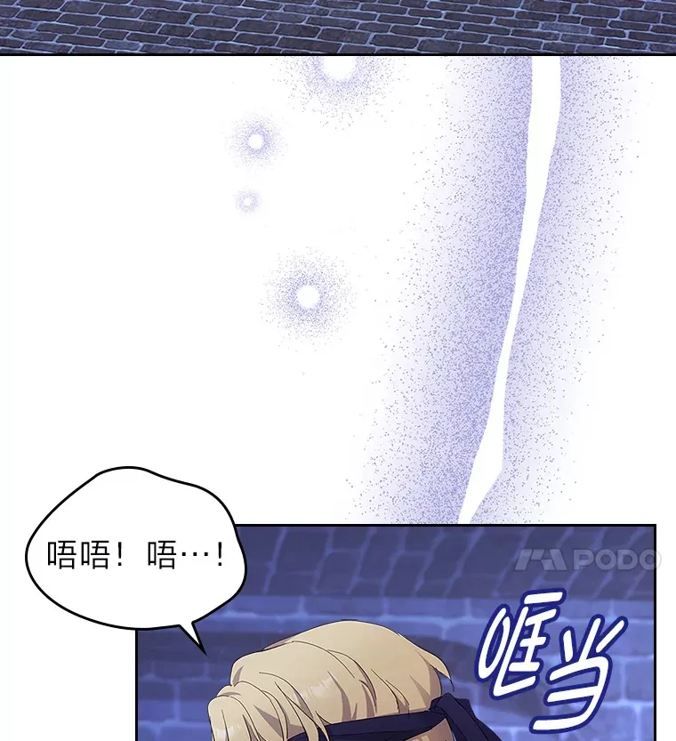 56.向前一步 第25页