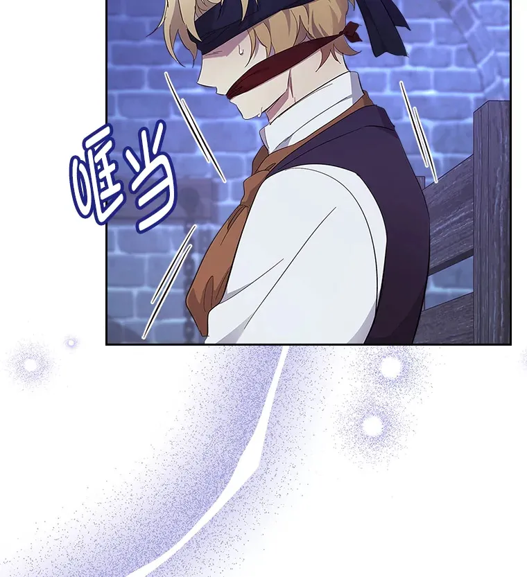 56.向前一步 第26页
