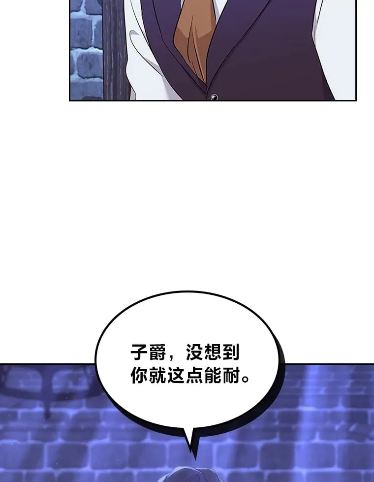 56.向前一步 第30页