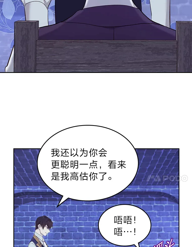 56.向前一步 第32页
