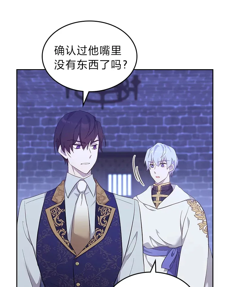 56.向前一步 第34页