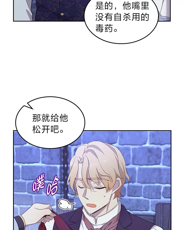 56.向前一步 第35页