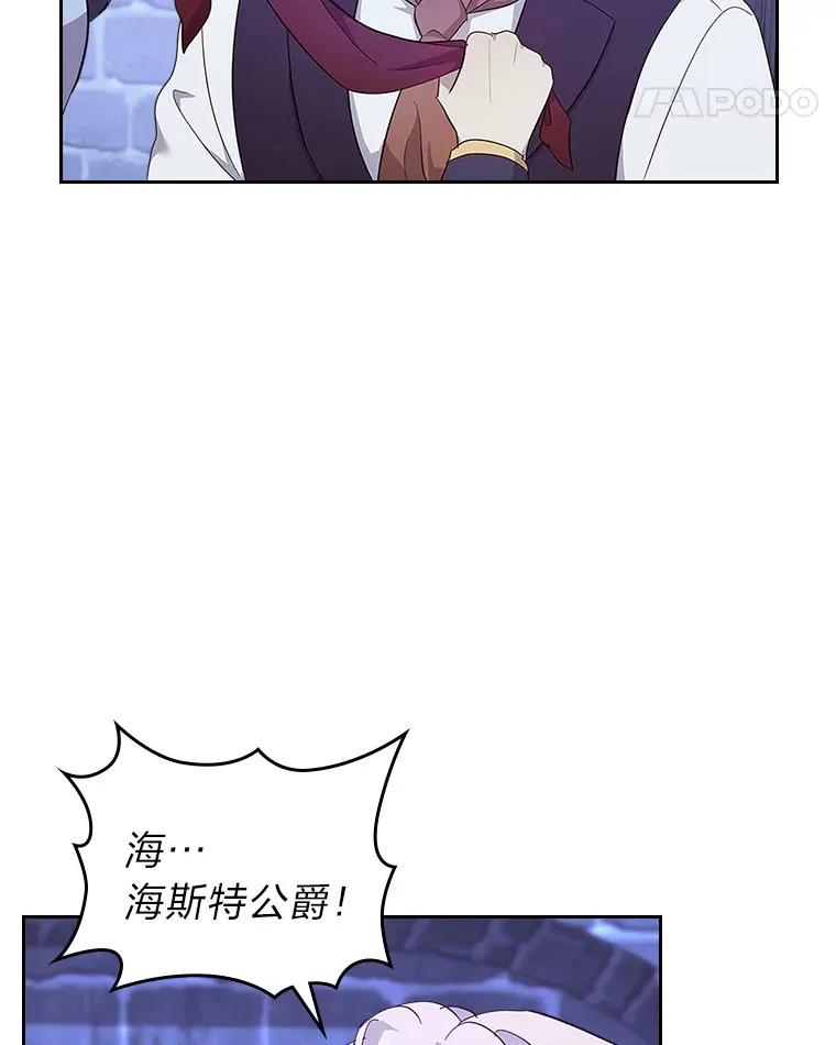 56.向前一步 第36页