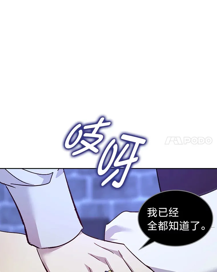 56.向前一步 第39页