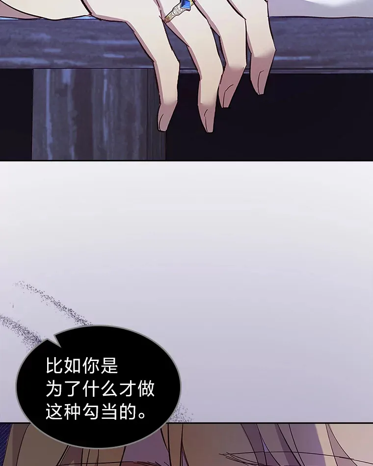 56.向前一步 第40页