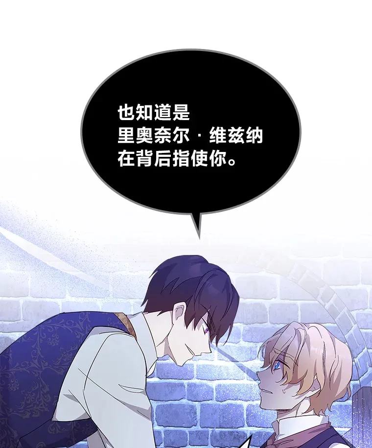 56.向前一步 第42页