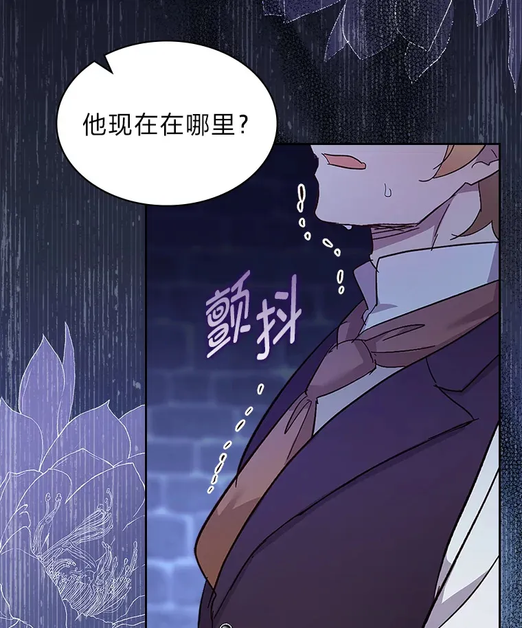 56.向前一步 第44页
