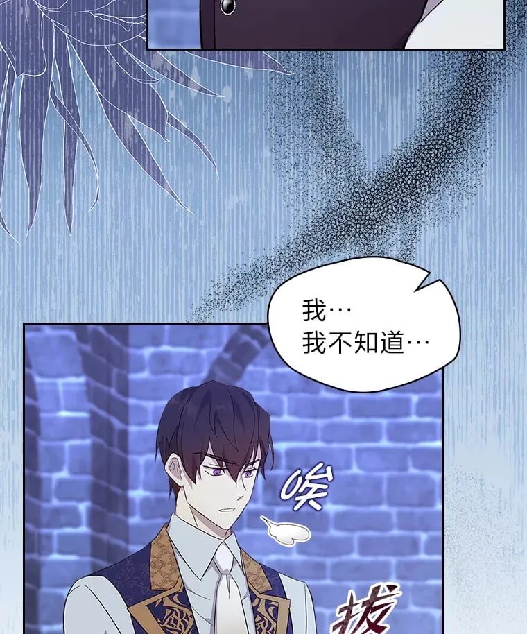 56.向前一步 第45页