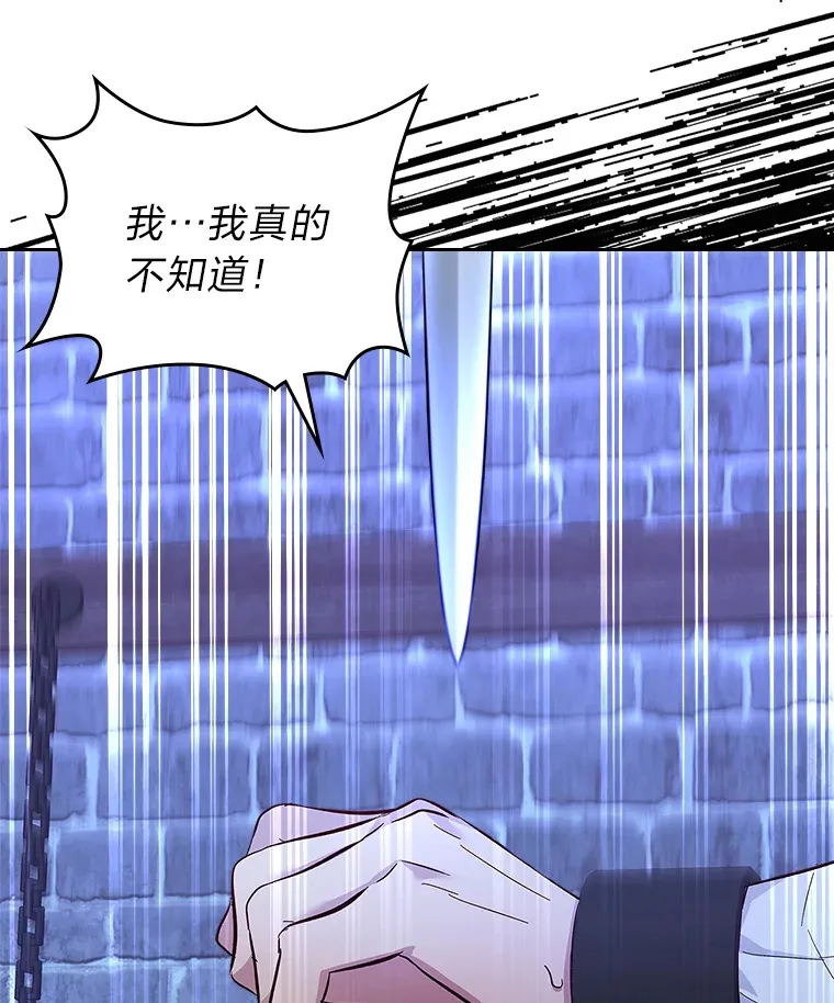 56.向前一步 第47页