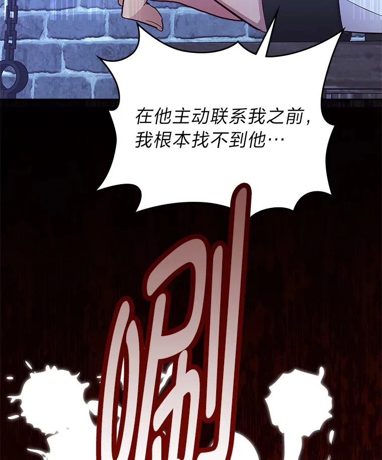 56.向前一步 第48页