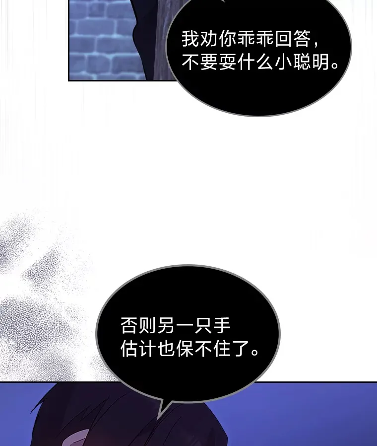 56.向前一步 第51页