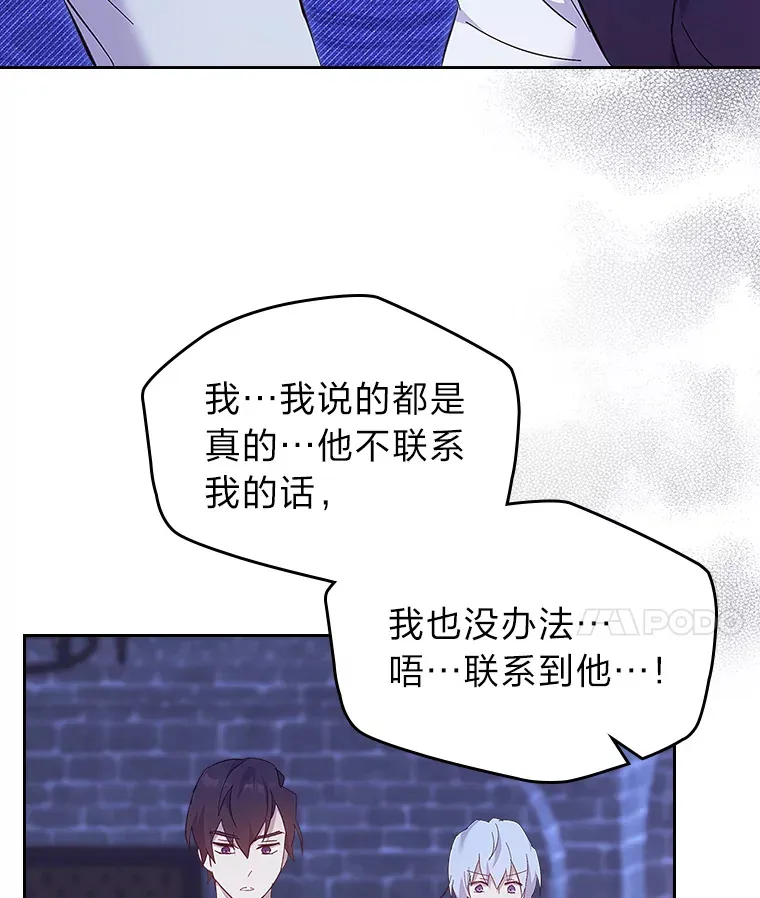 56.向前一步 第53页