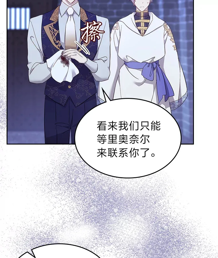 56.向前一步 第54页