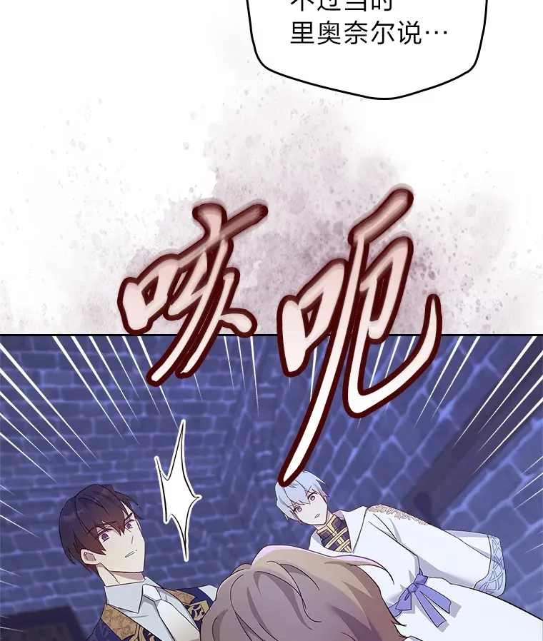 56.向前一步 第56页