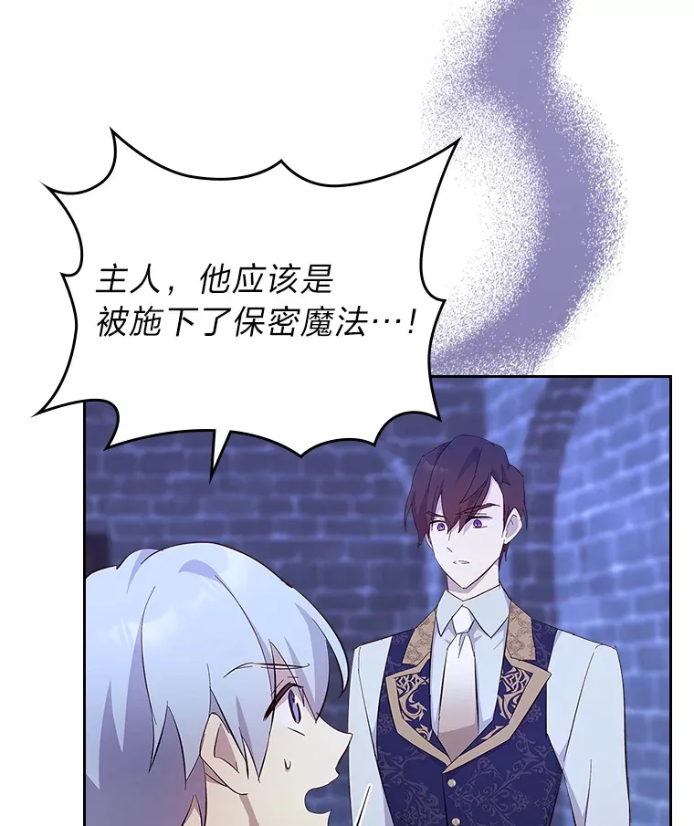 56.向前一步 第61页