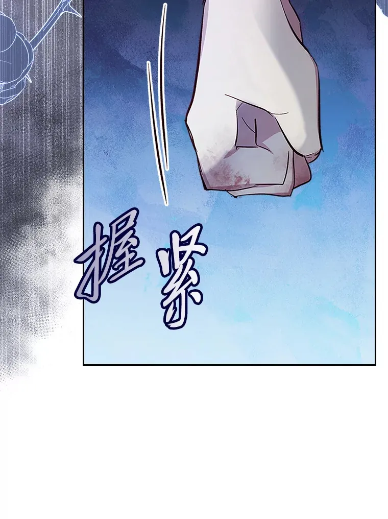 56.向前一步 第69页