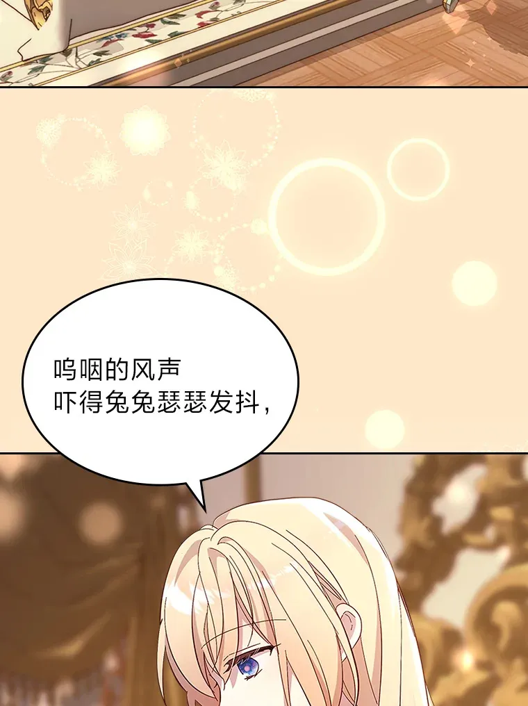 56.向前一步 第72页
