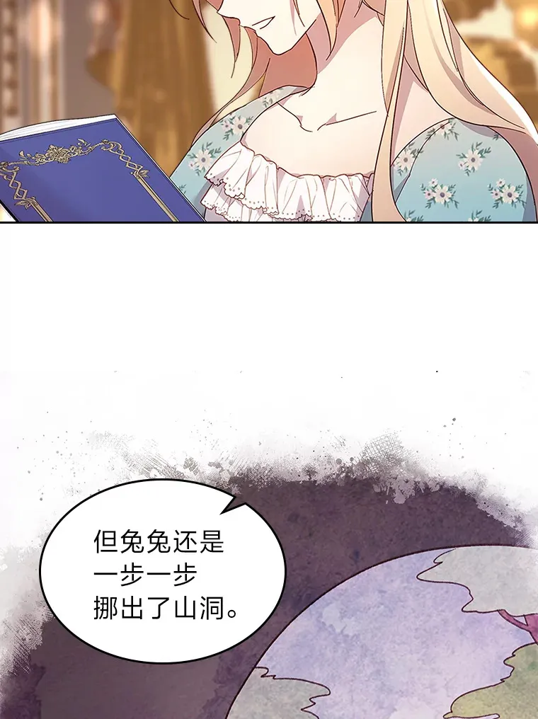 56.向前一步 第73页