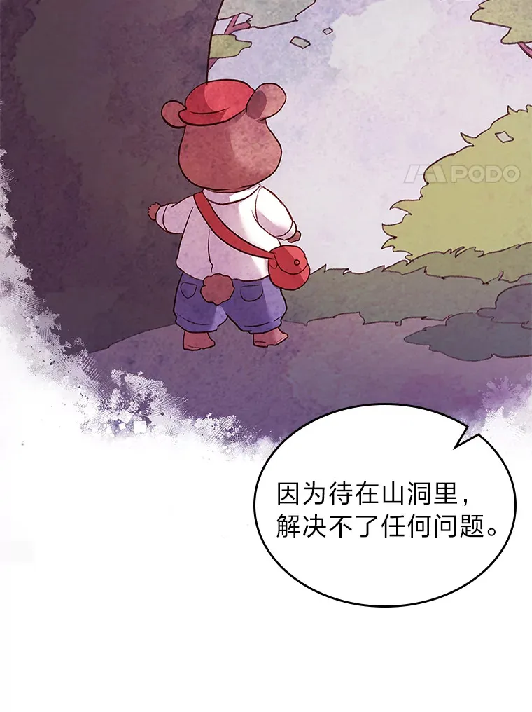 56.向前一步 第74页