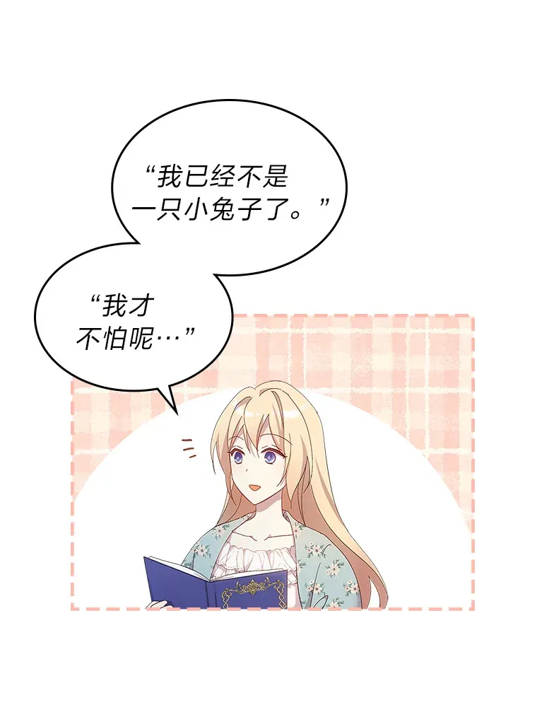 56.向前一步 第75页