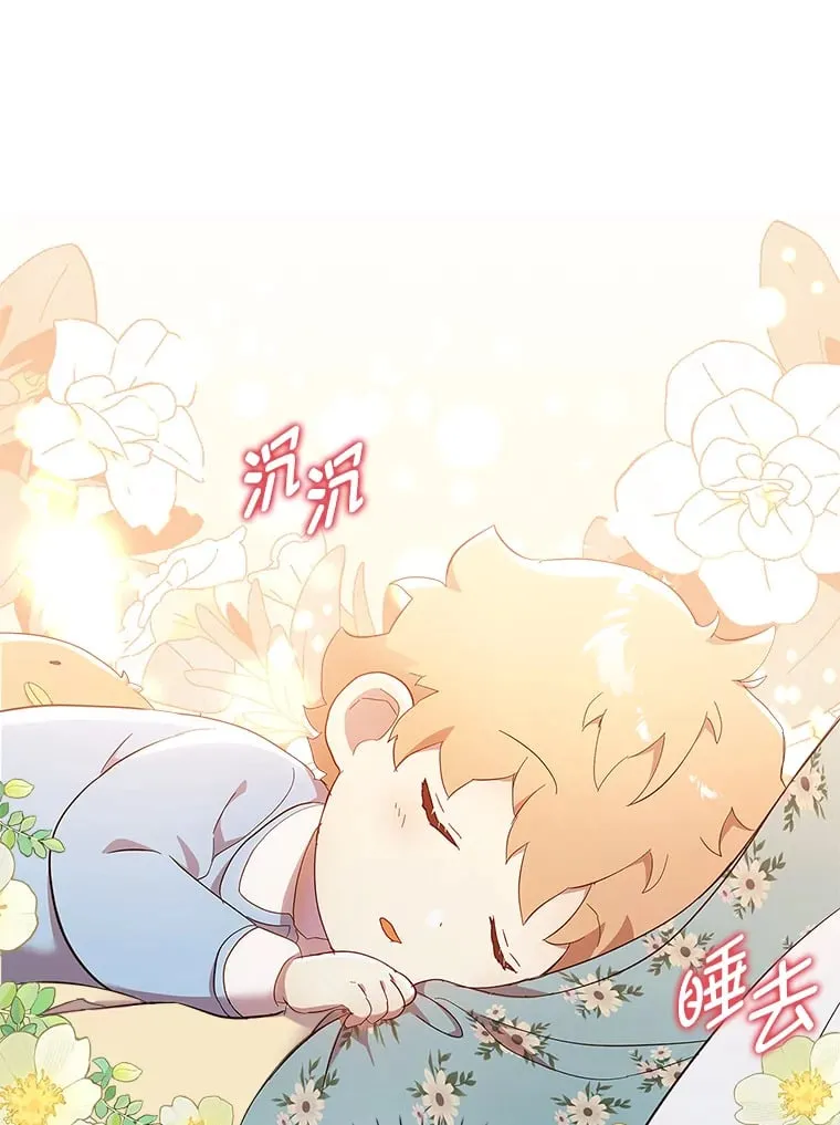 56.向前一步 第76页