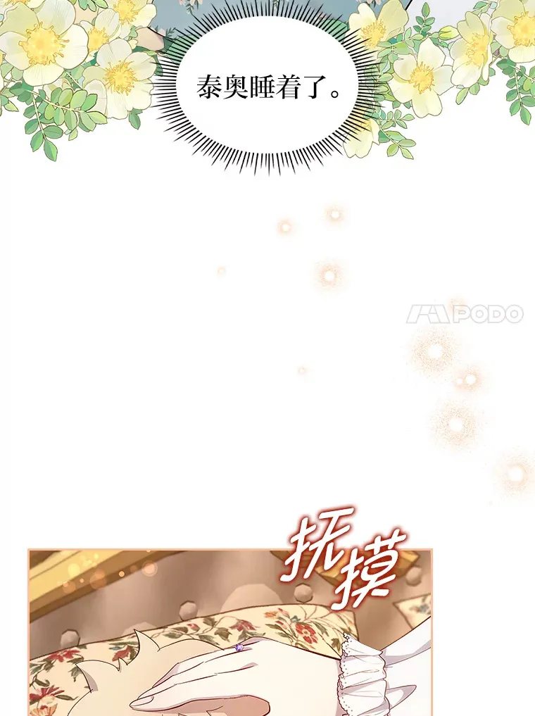 56.向前一步 第77页