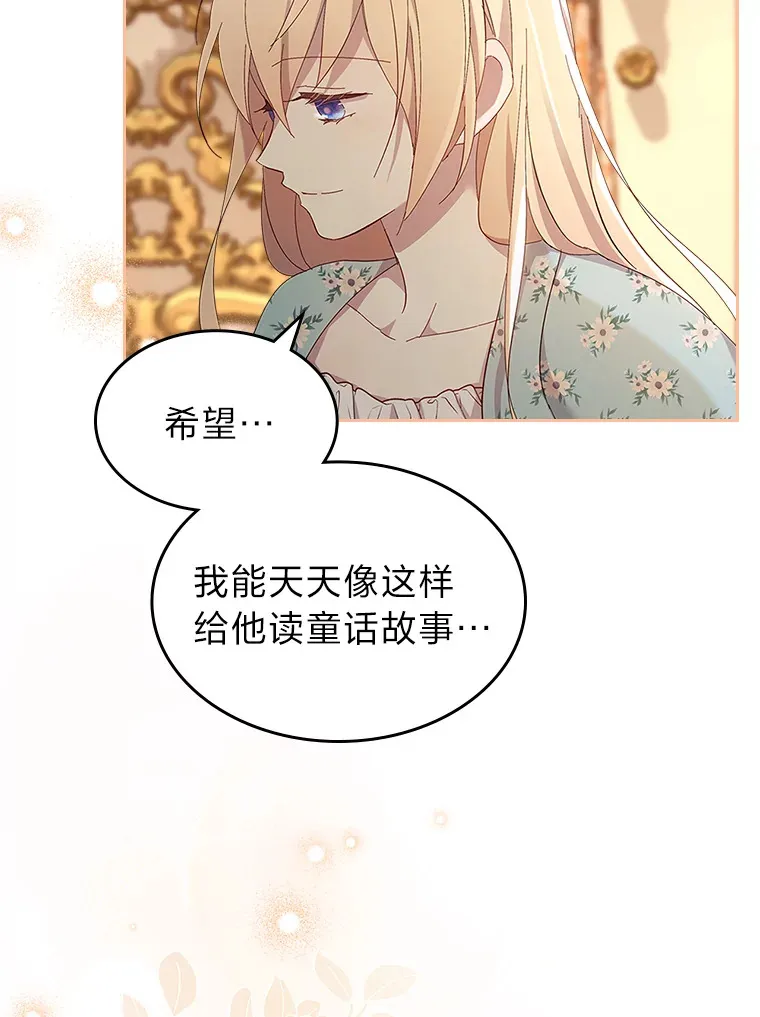 56.向前一步 第79页