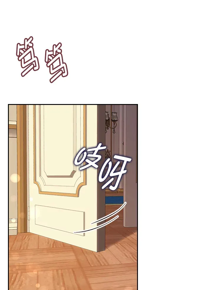 56.向前一步 第82页