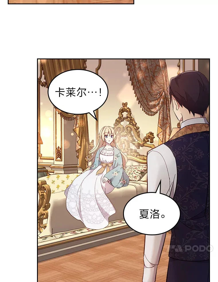 56.向前一步 第83页
