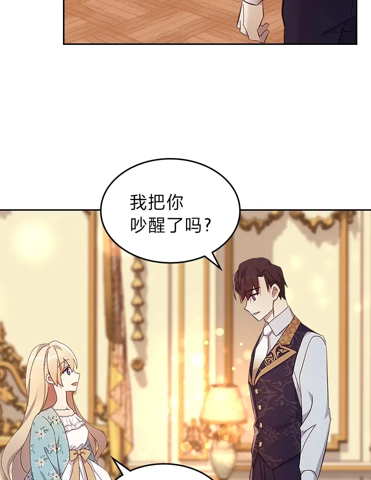 56.向前一步 第84页