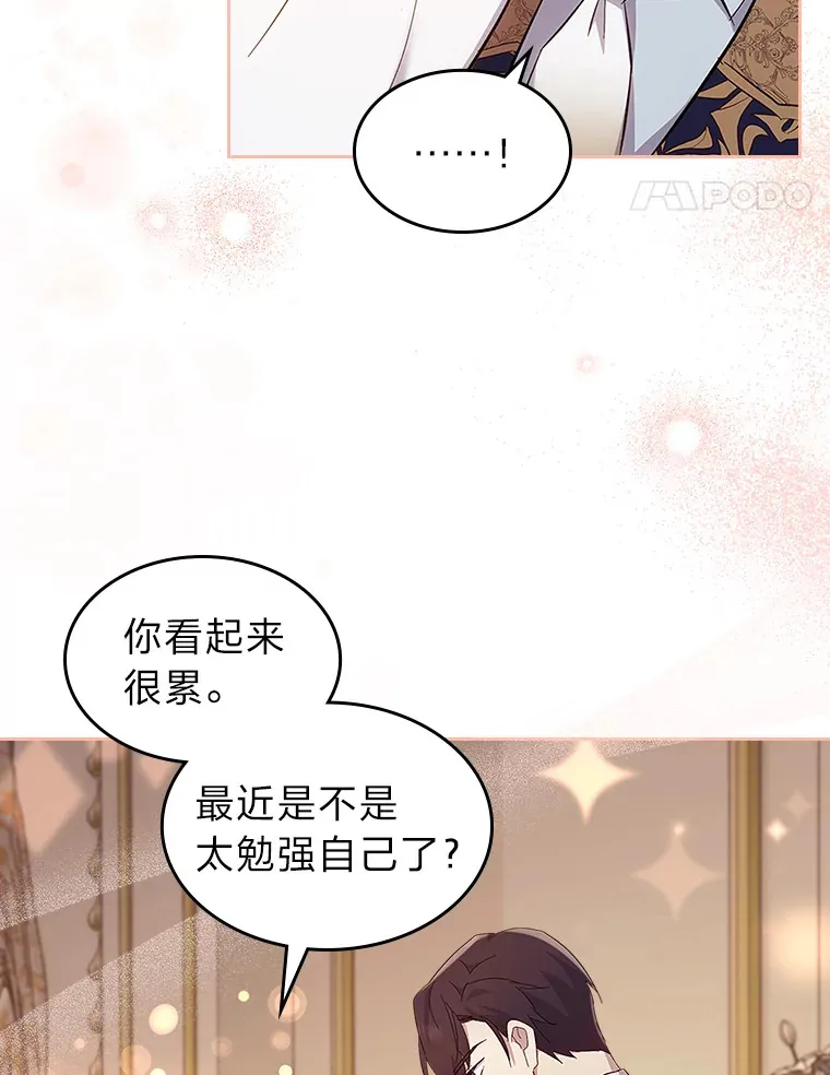 56.向前一步 第87页