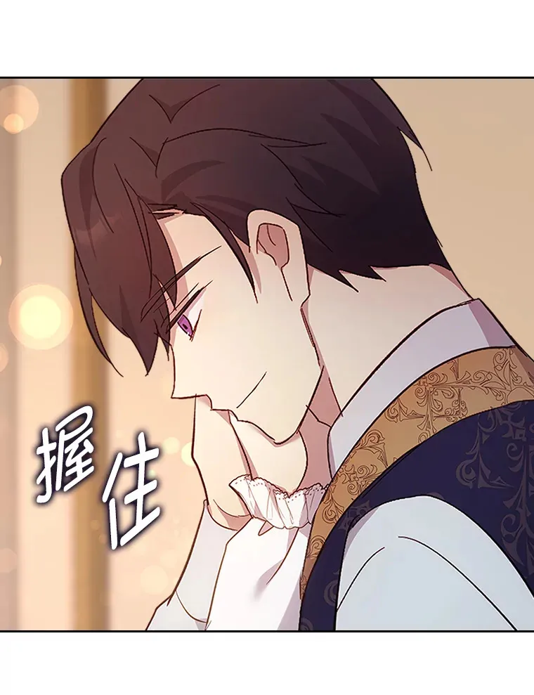 56.向前一步 第89页