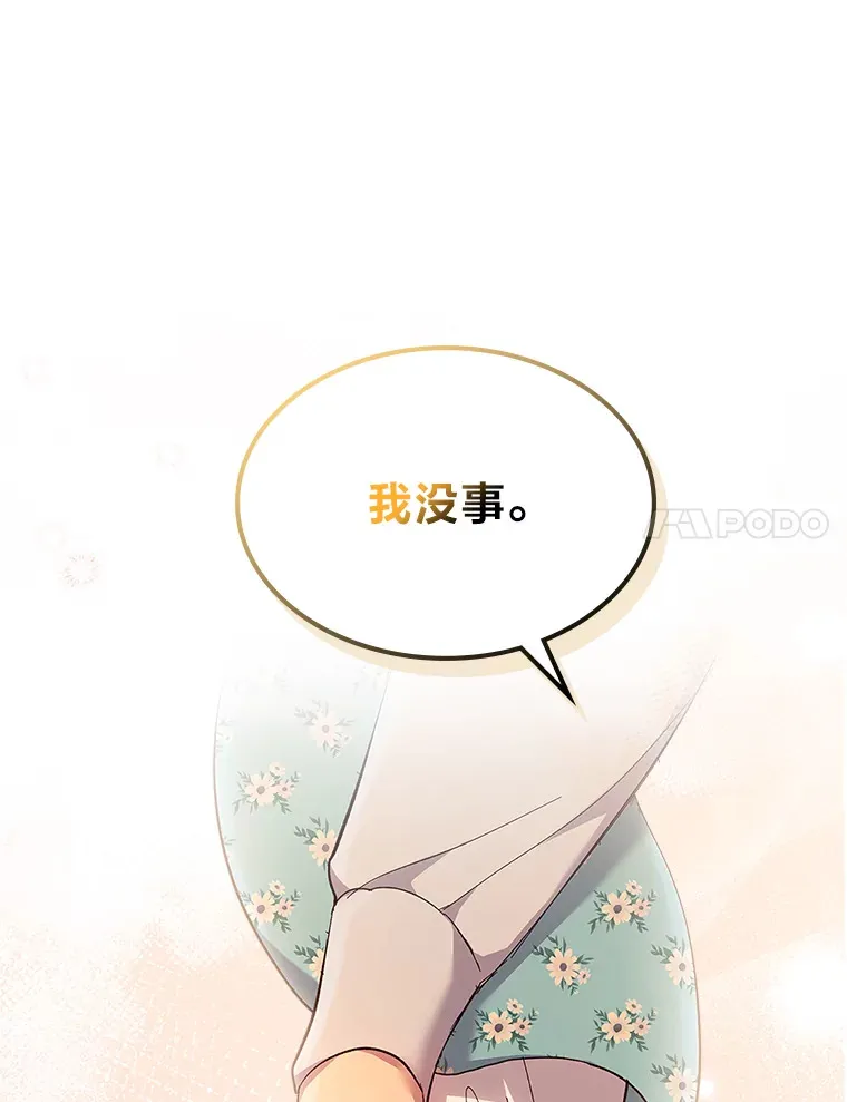56.向前一步 第90页
