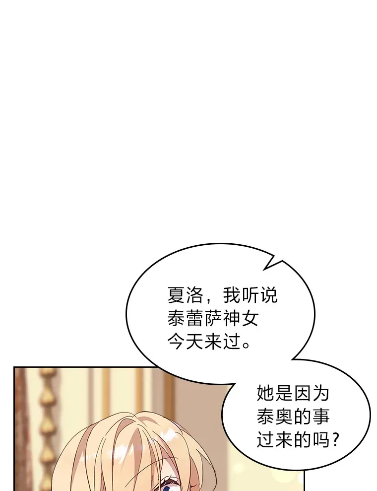 56.向前一步 第92页