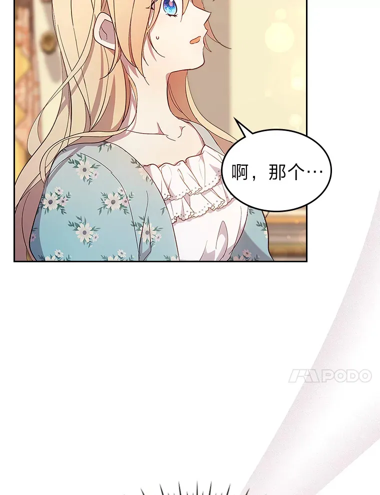 56.向前一步 第93页
