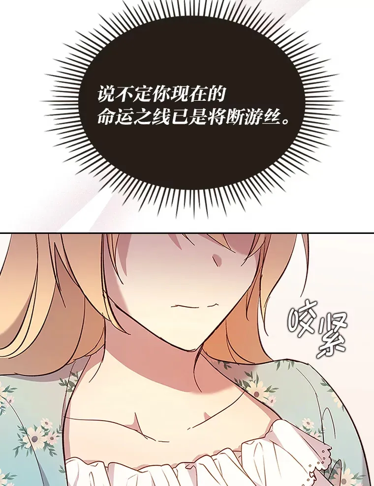 56.向前一步 第94页