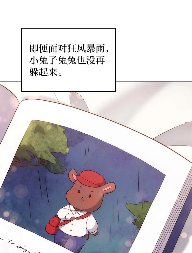56.向前一步 第98页