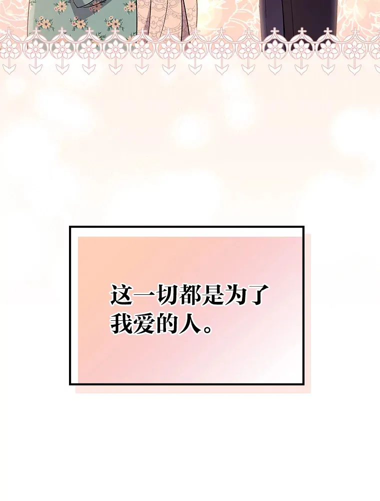 56.向前一步 第101页