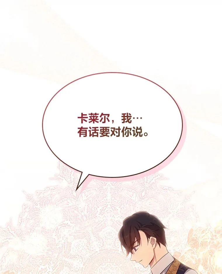 56.向前一步 第103页