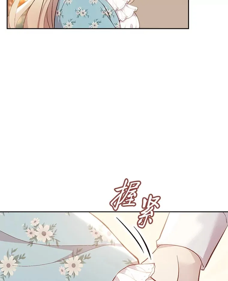 57.罪犯谋反 第5页