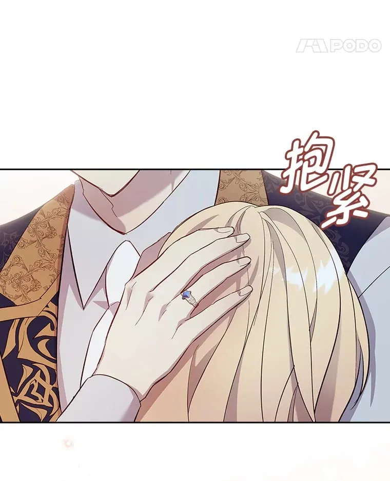 57.罪犯谋反 第18页