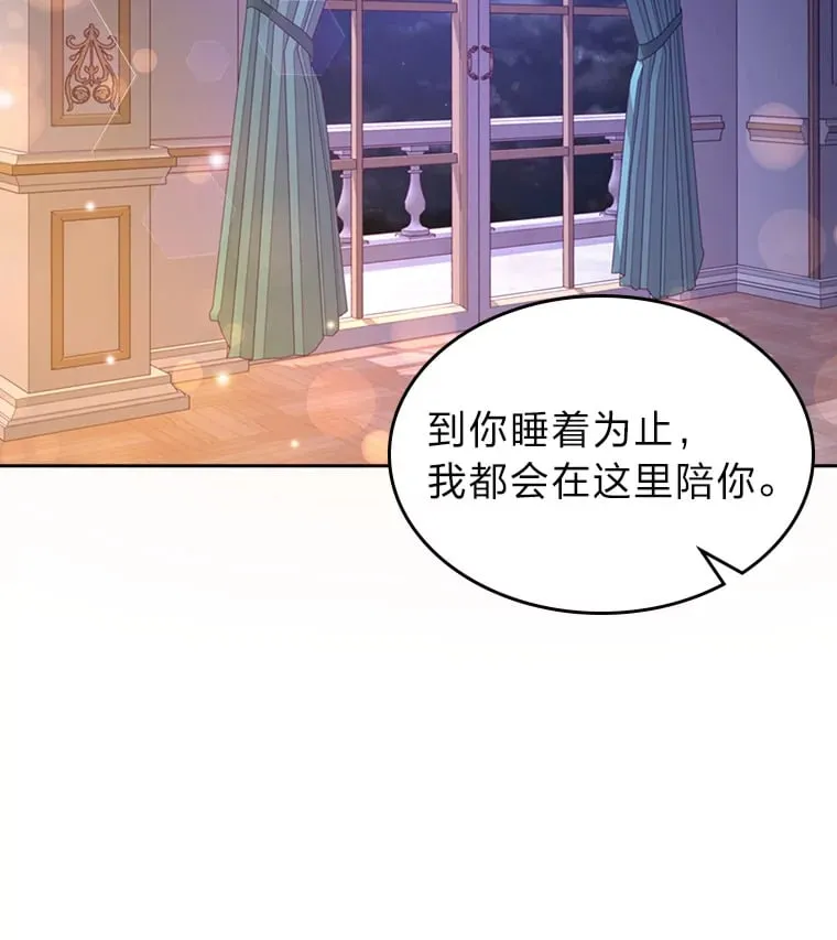 57.罪犯谋反 第37页