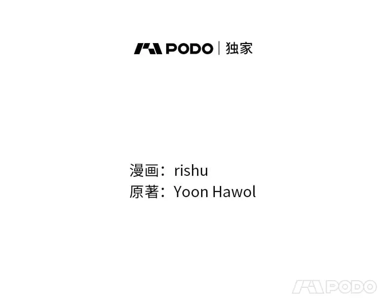 57.罪犯谋反 第39页