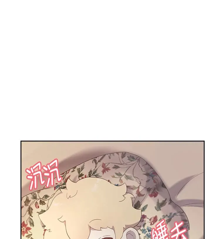 57.罪犯谋反 第40页